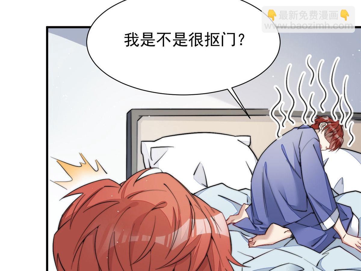 30 最抠门的人124
