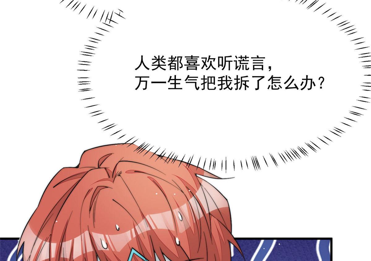 30 最抠门的人126