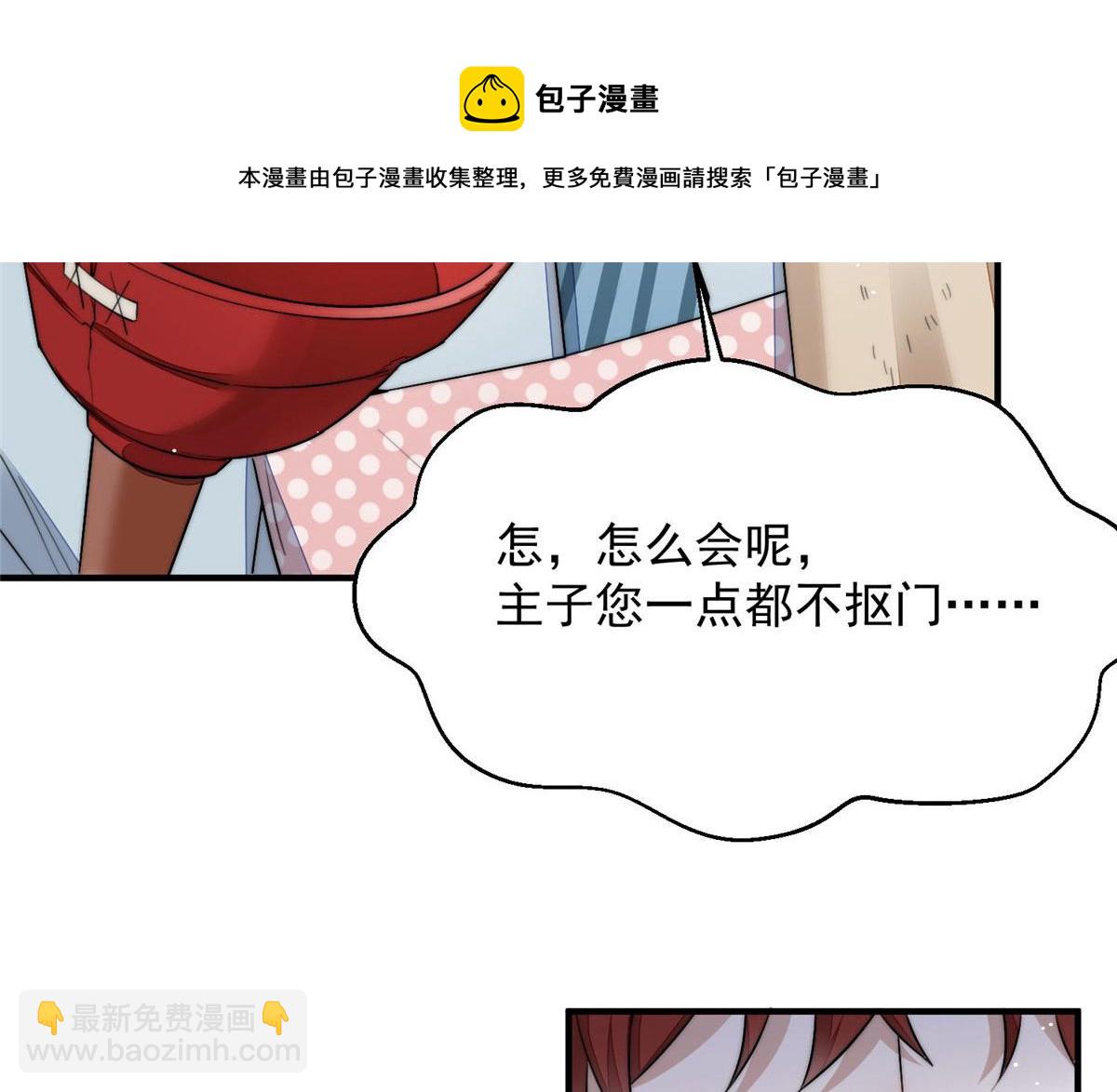 30 最抠门的人128