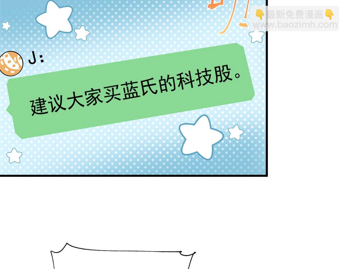30 最抠门的人13