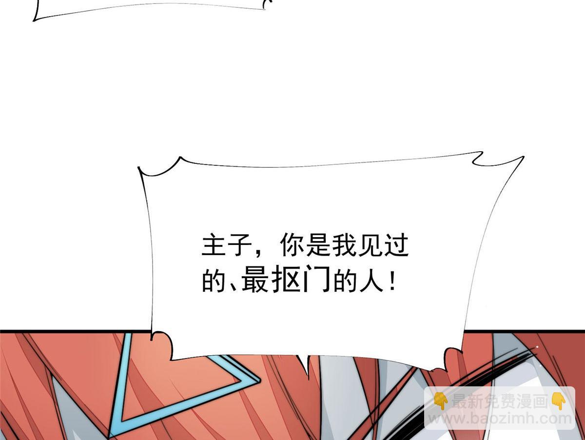 30 最抠门的人139