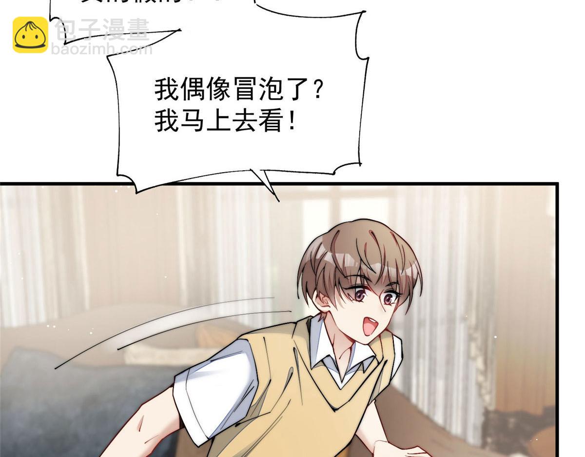 30 最抠门的人16