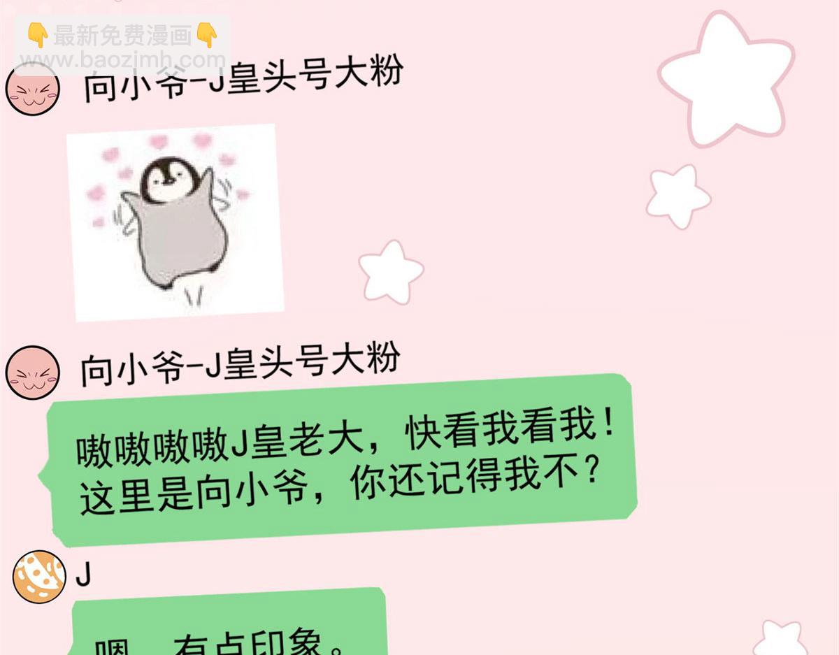 30 最抠门的人19