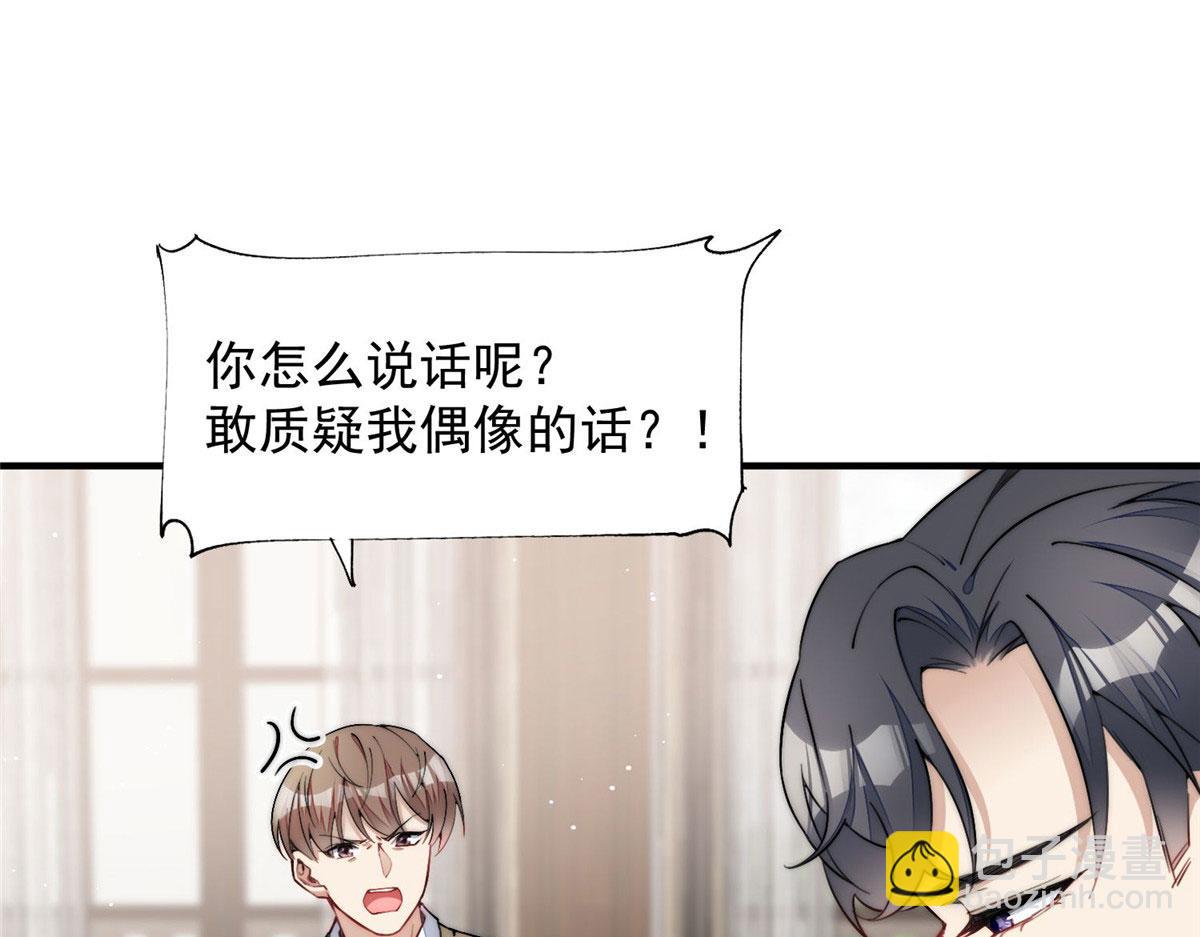 30 最抠门的人24