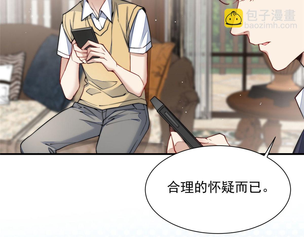 30 最抠门的人25