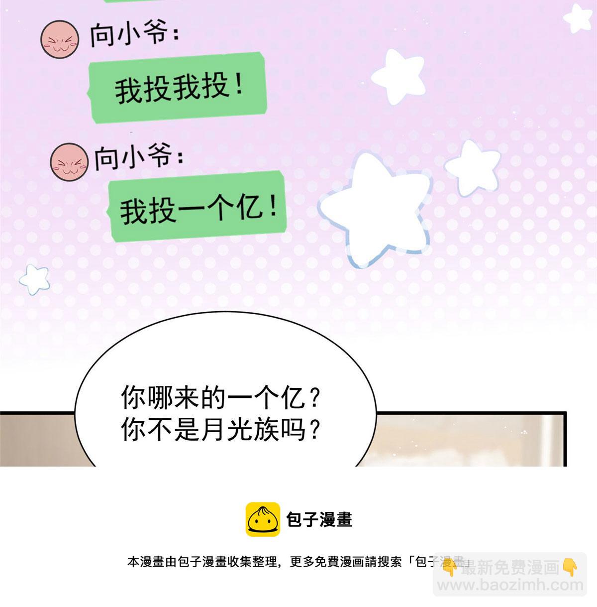 30 最抠门的人30