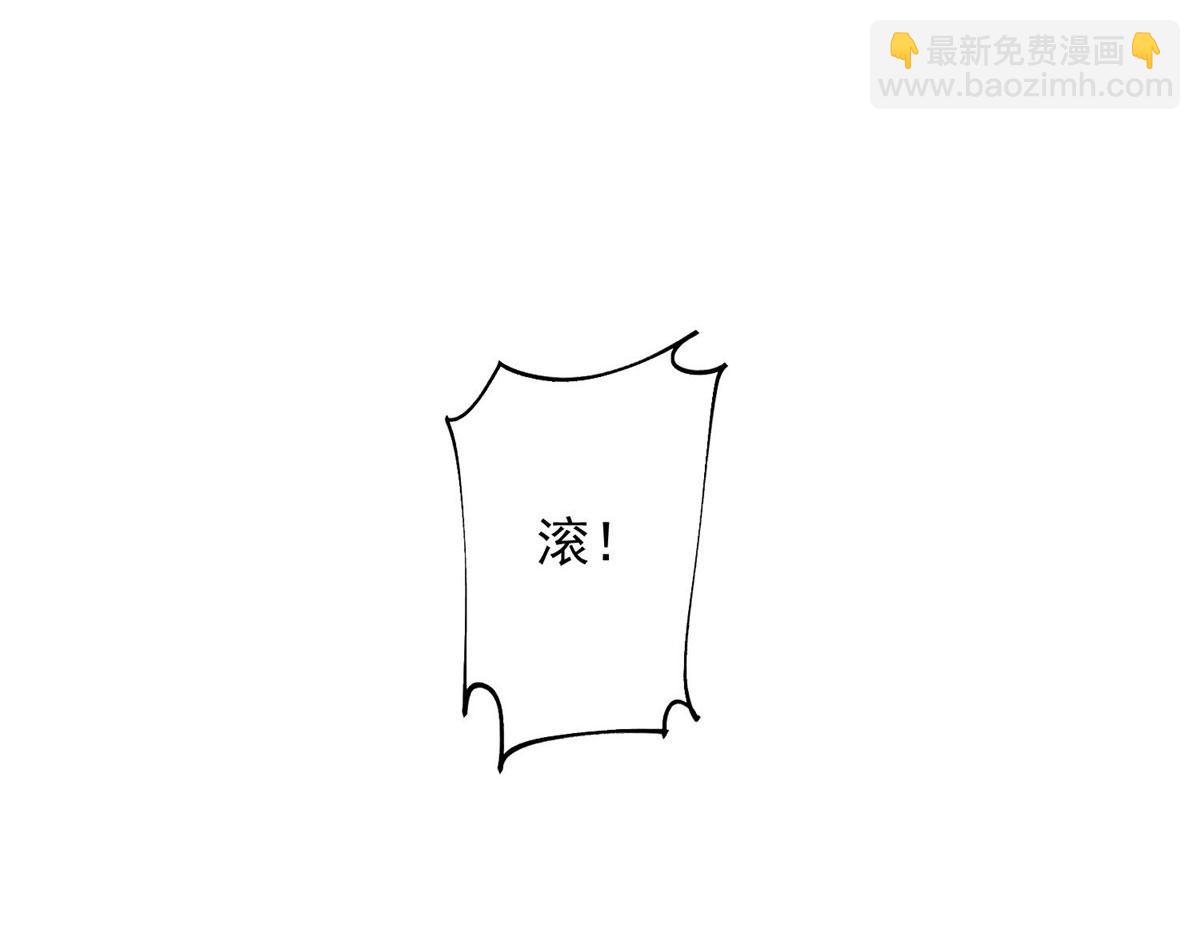 30 最抠门的人36