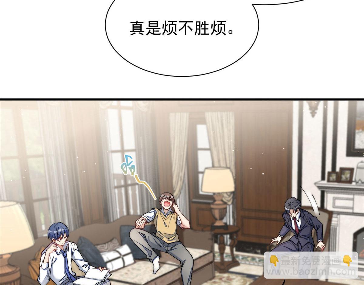 30 最抠门的人6