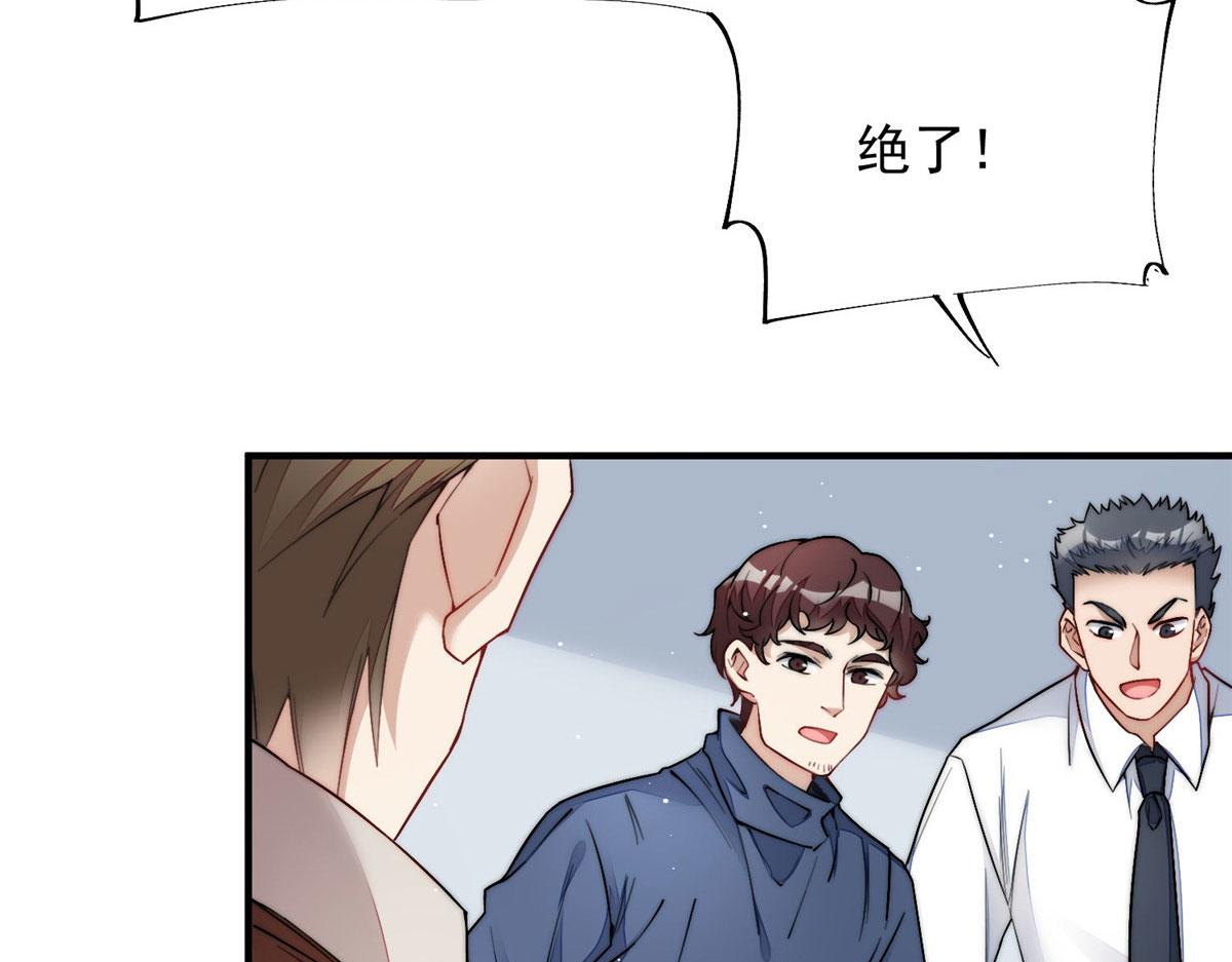 30 最抠门的人61