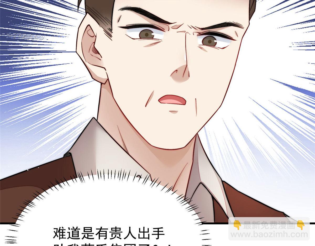 30 最抠门的人71