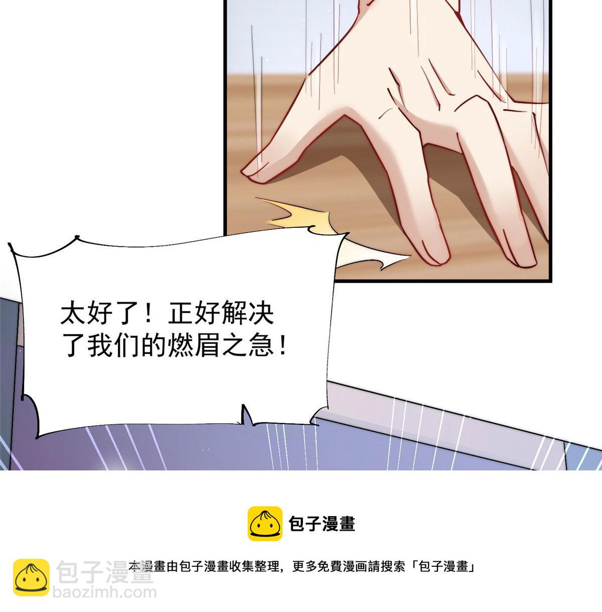 30 最抠门的人74