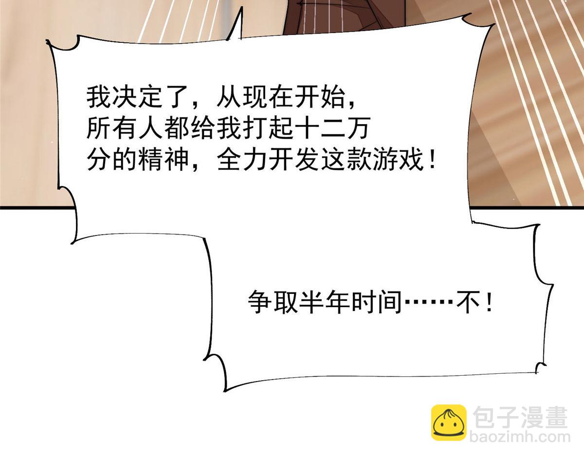 30 最抠门的人78