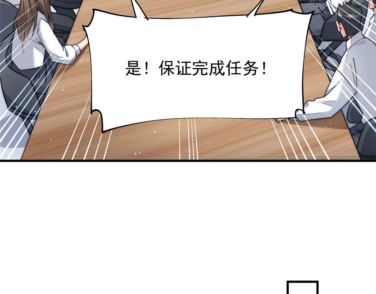 30 最抠门的人82