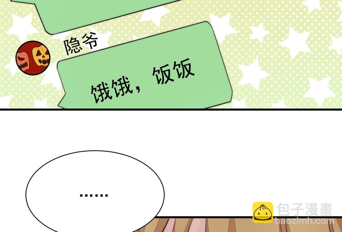 30 最抠门的人89