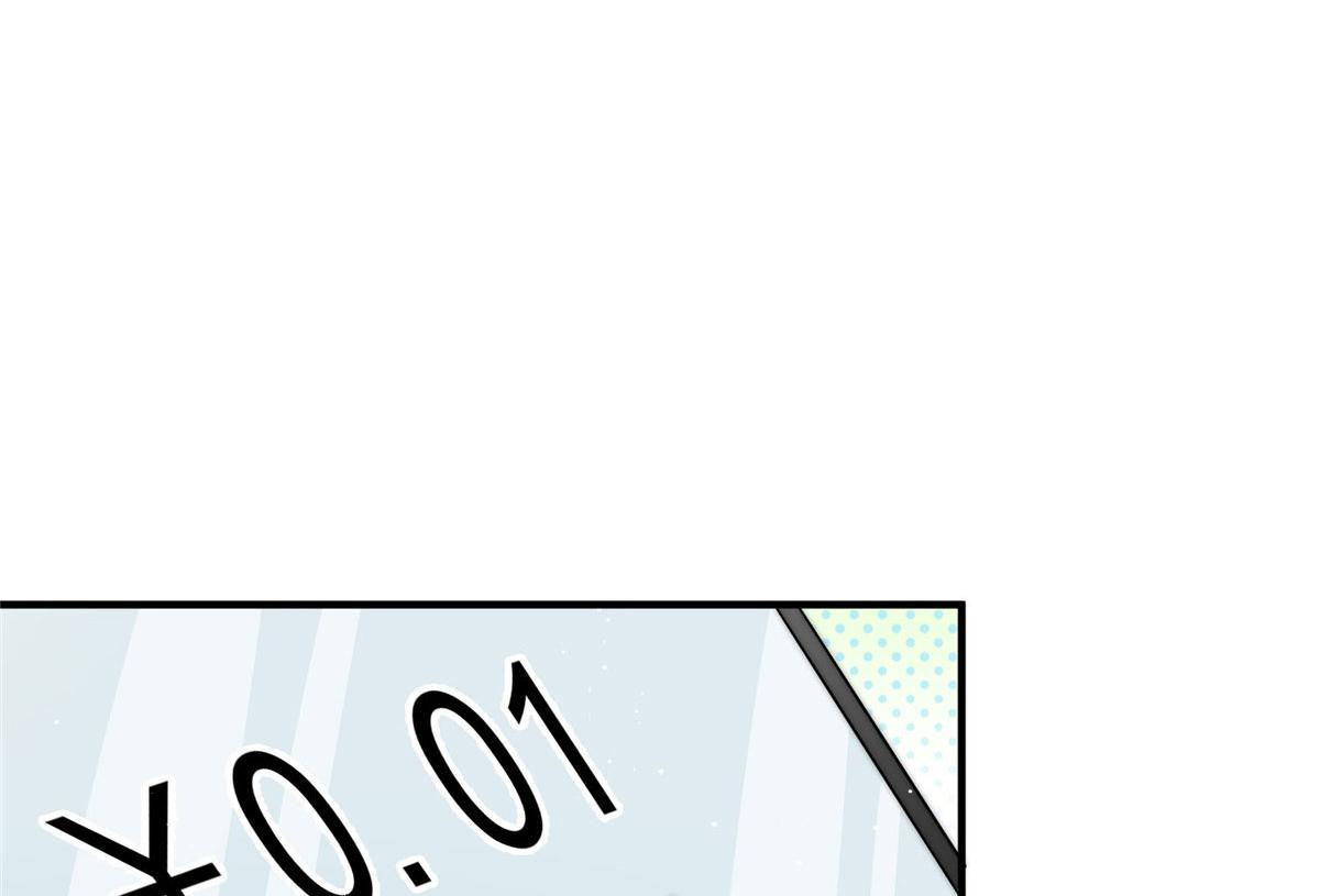 30 最抠门的人91