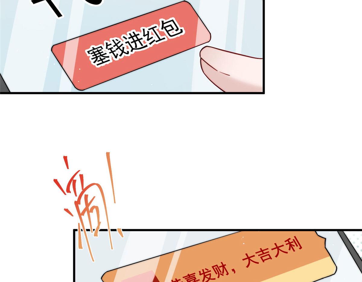 30 最抠门的人92