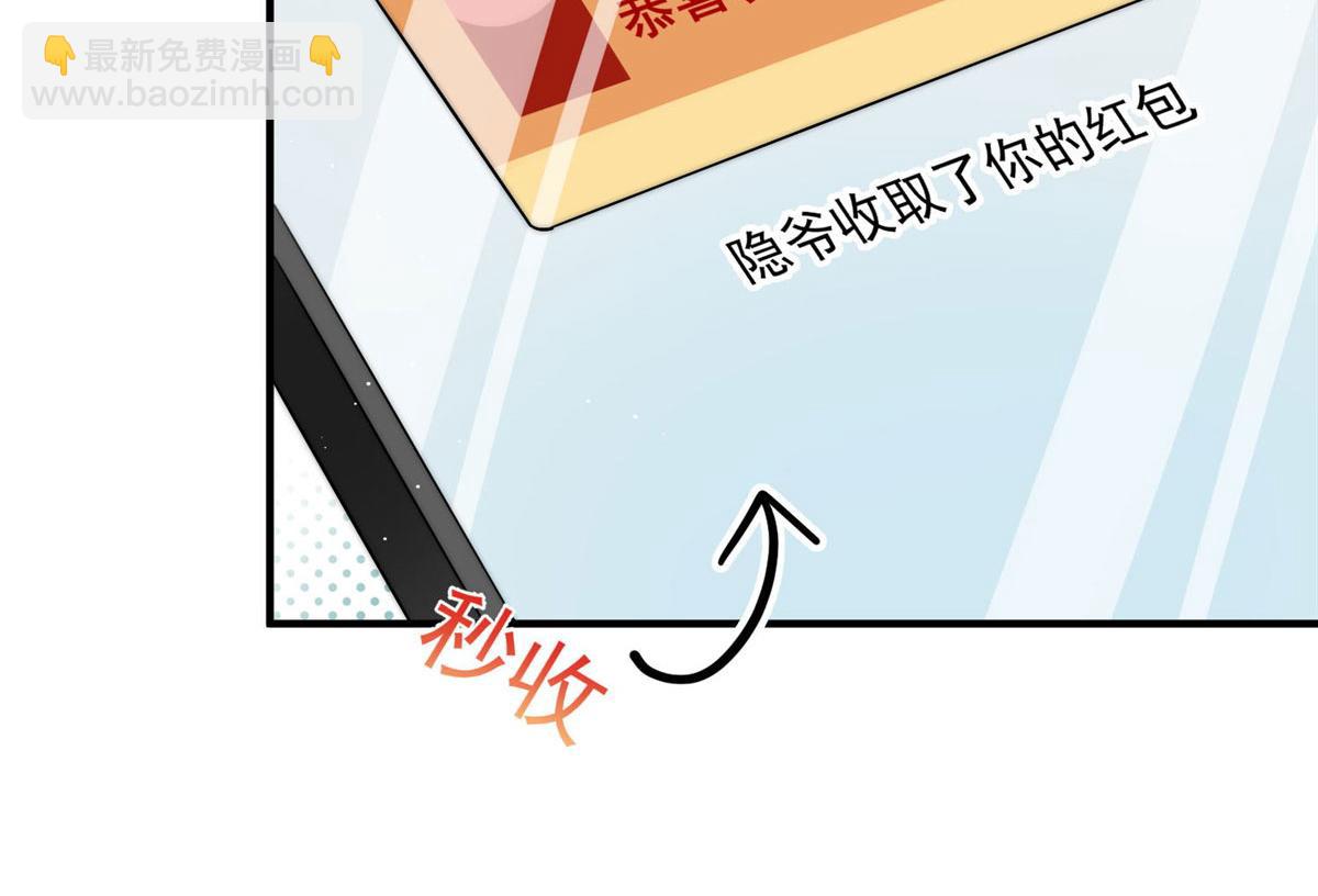 30 最抠门的人93