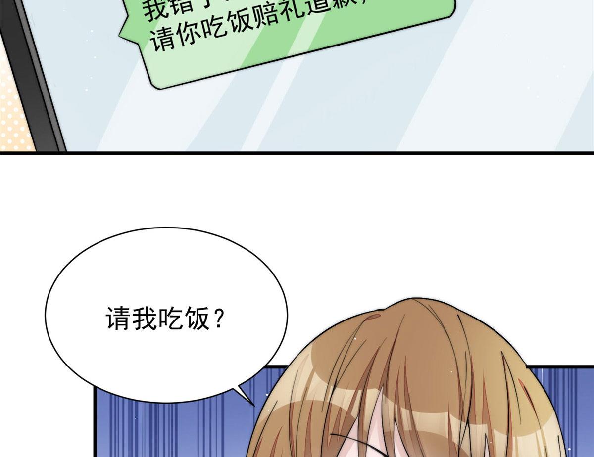 30 最抠门的人95