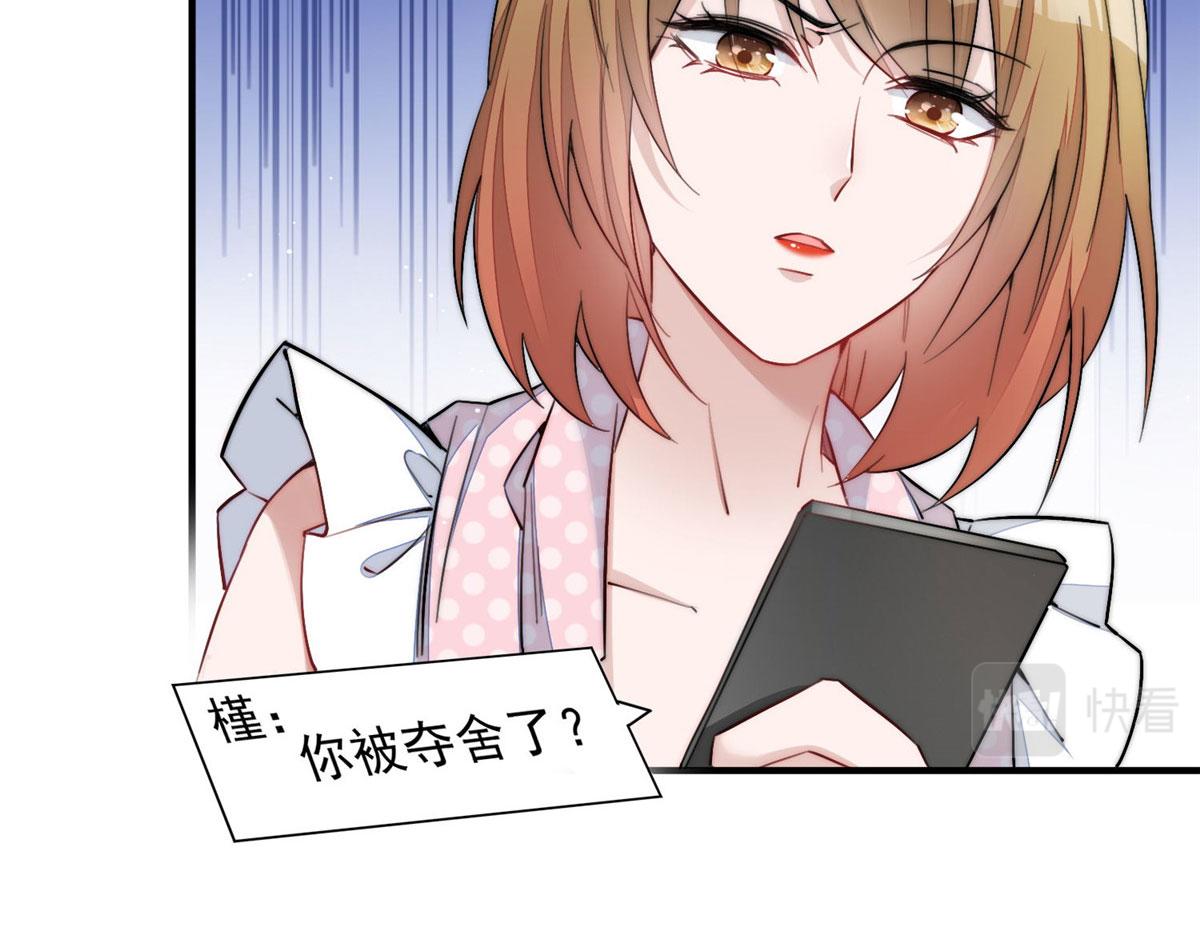 30 最抠门的人96