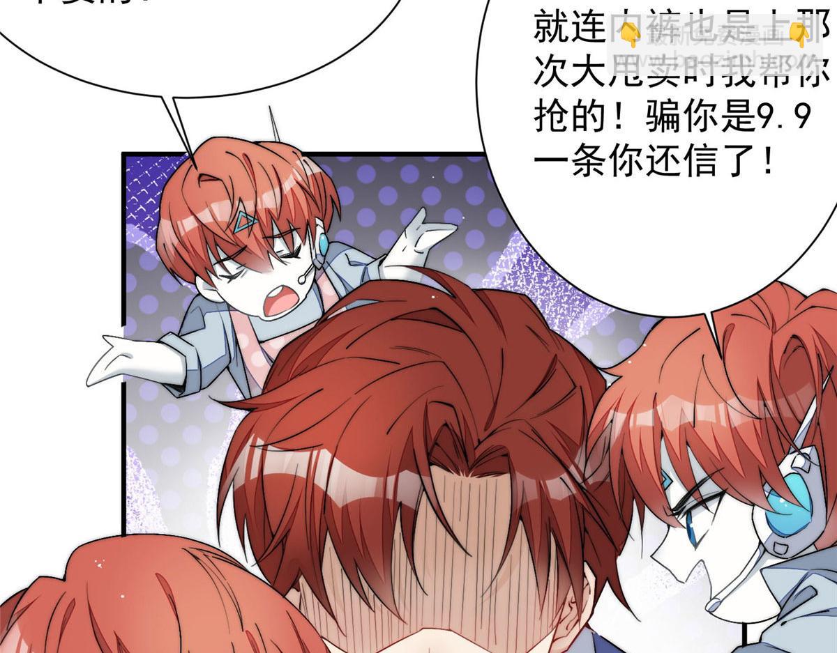 31 抠神的蜕变6