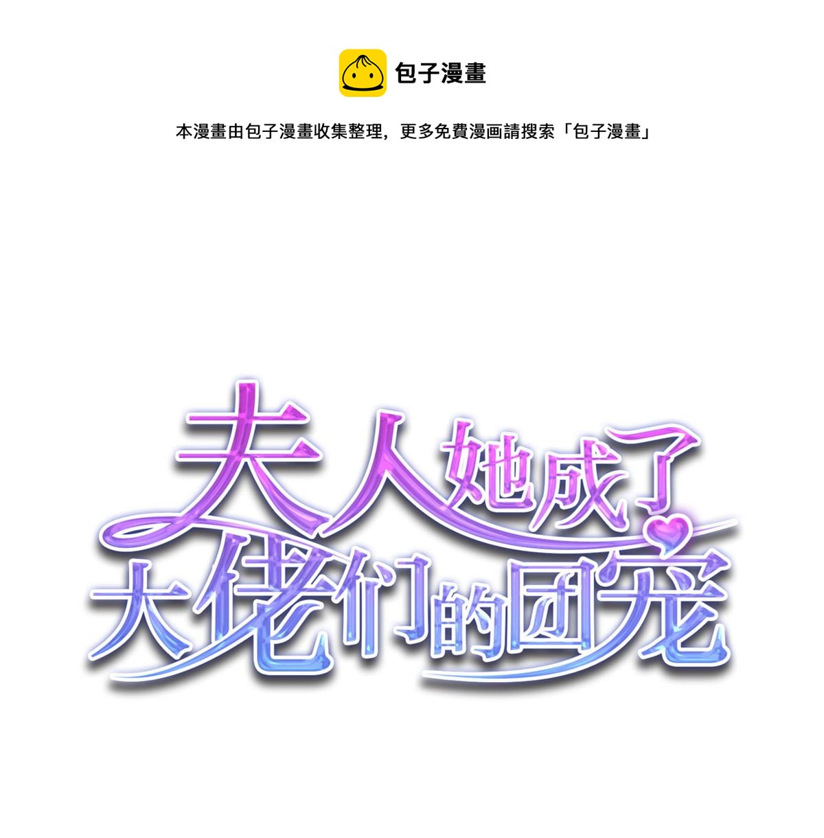 36 对不起我已经很低调了！0
