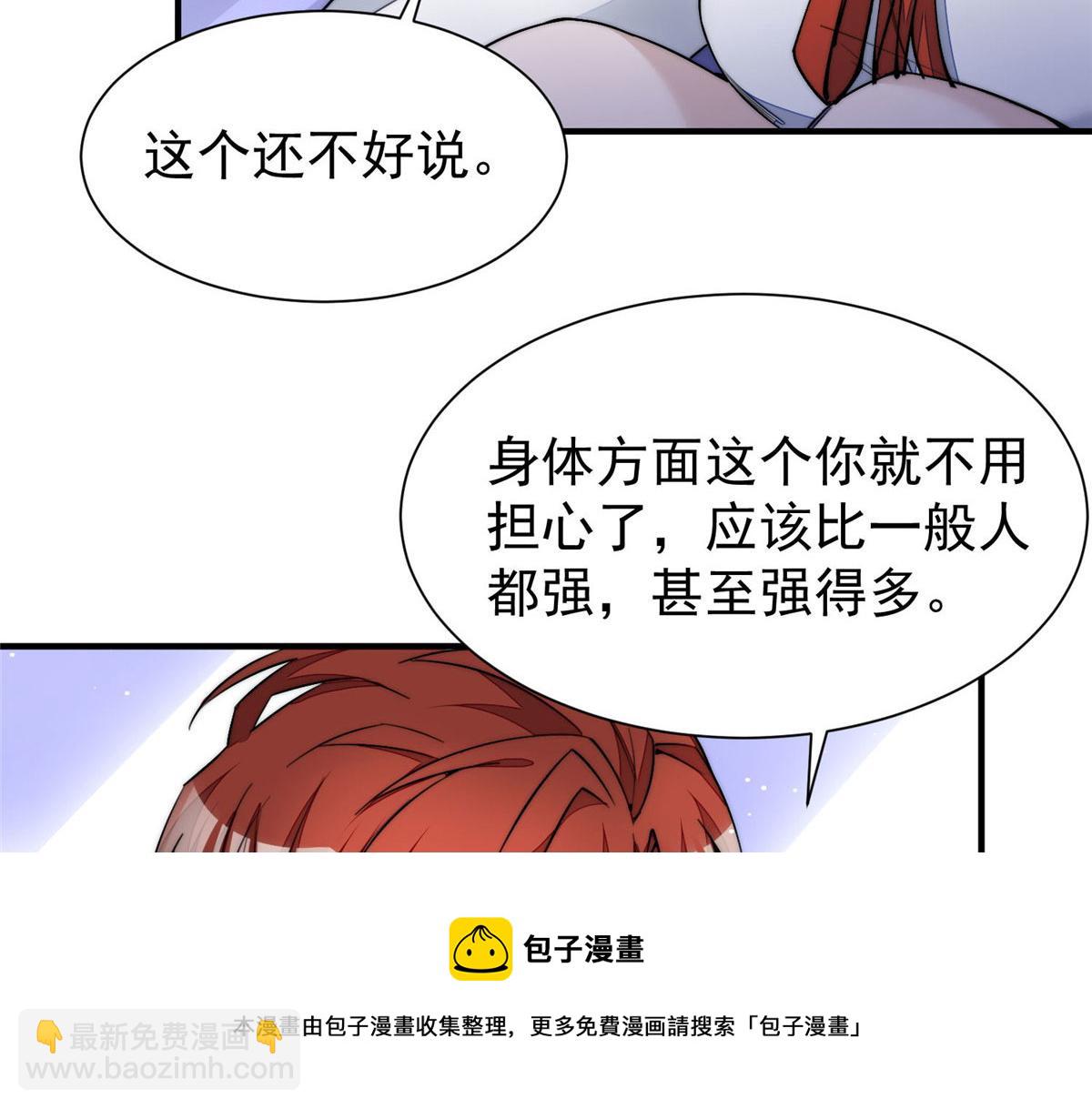 36 对不起我已经很低调了！10