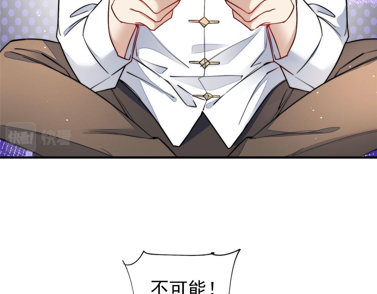 36 对不起我已经很低调了！101