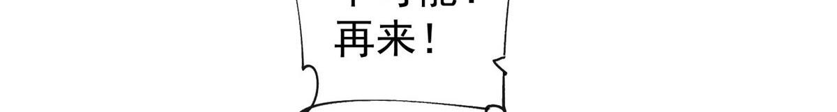 36 对不起我已经很低调了！102