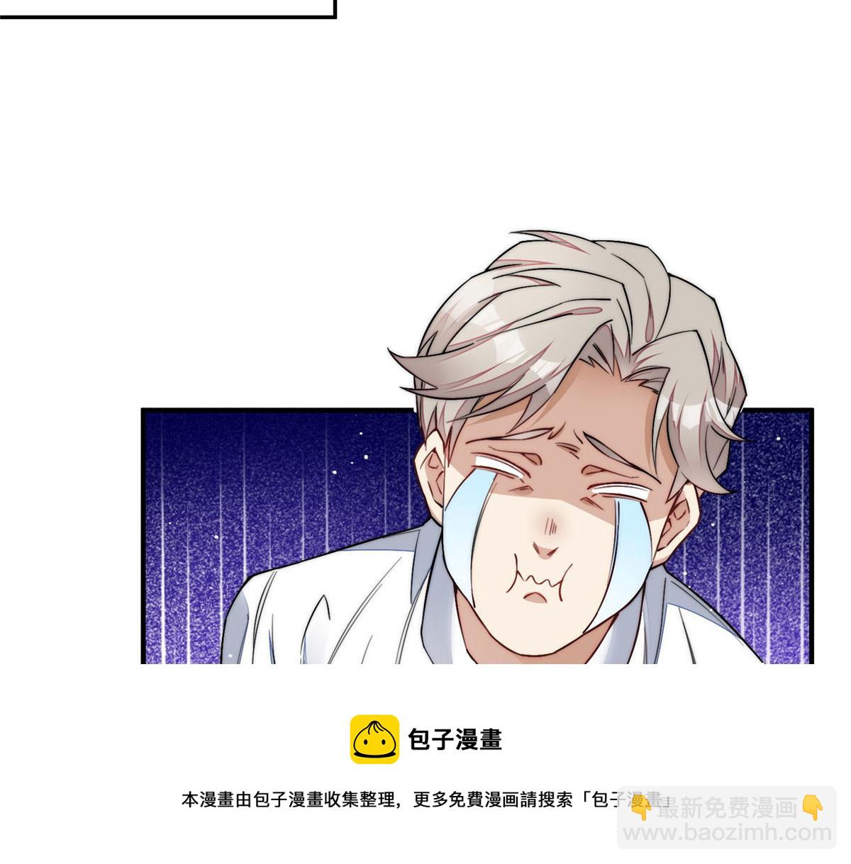 36 对不起我已经很低调了！108
