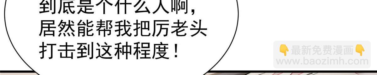 36 对不起我已经很低调了！115