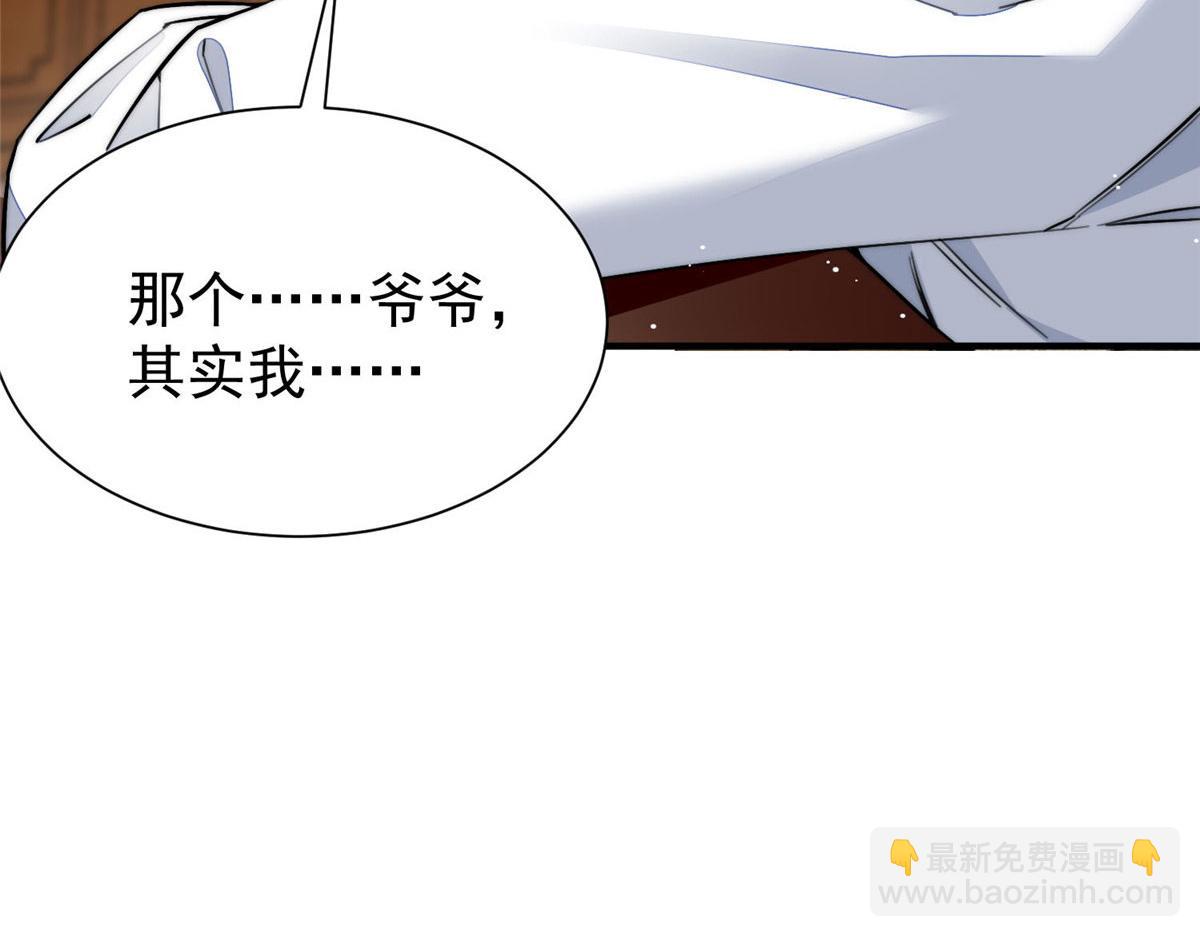 36 对不起我已经很低调了！117