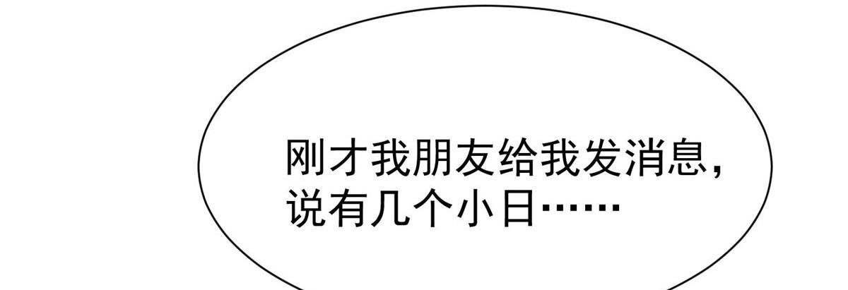 36 对不起我已经很低调了！124