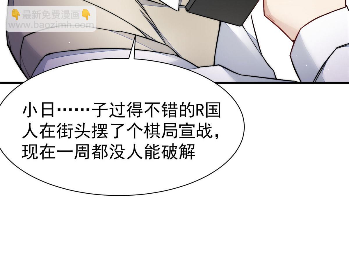 36 对不起我已经很低调了！126