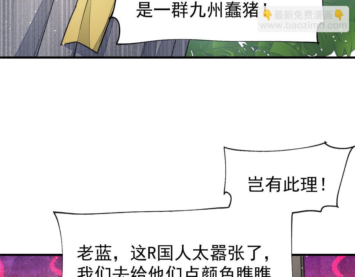 36 对不起我已经很低调了！132
