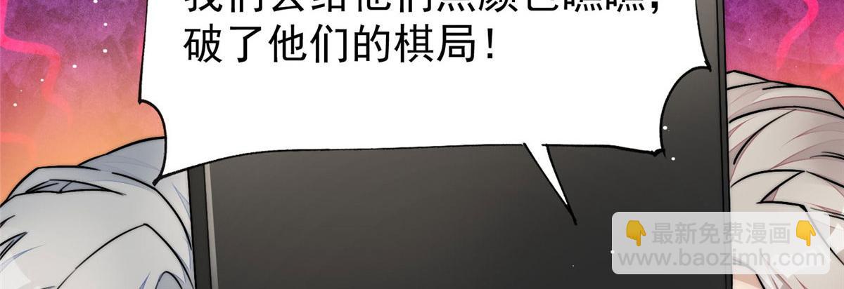 36 对不起我已经很低调了！133