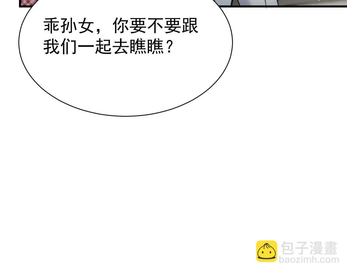 36 对不起我已经很低调了！137