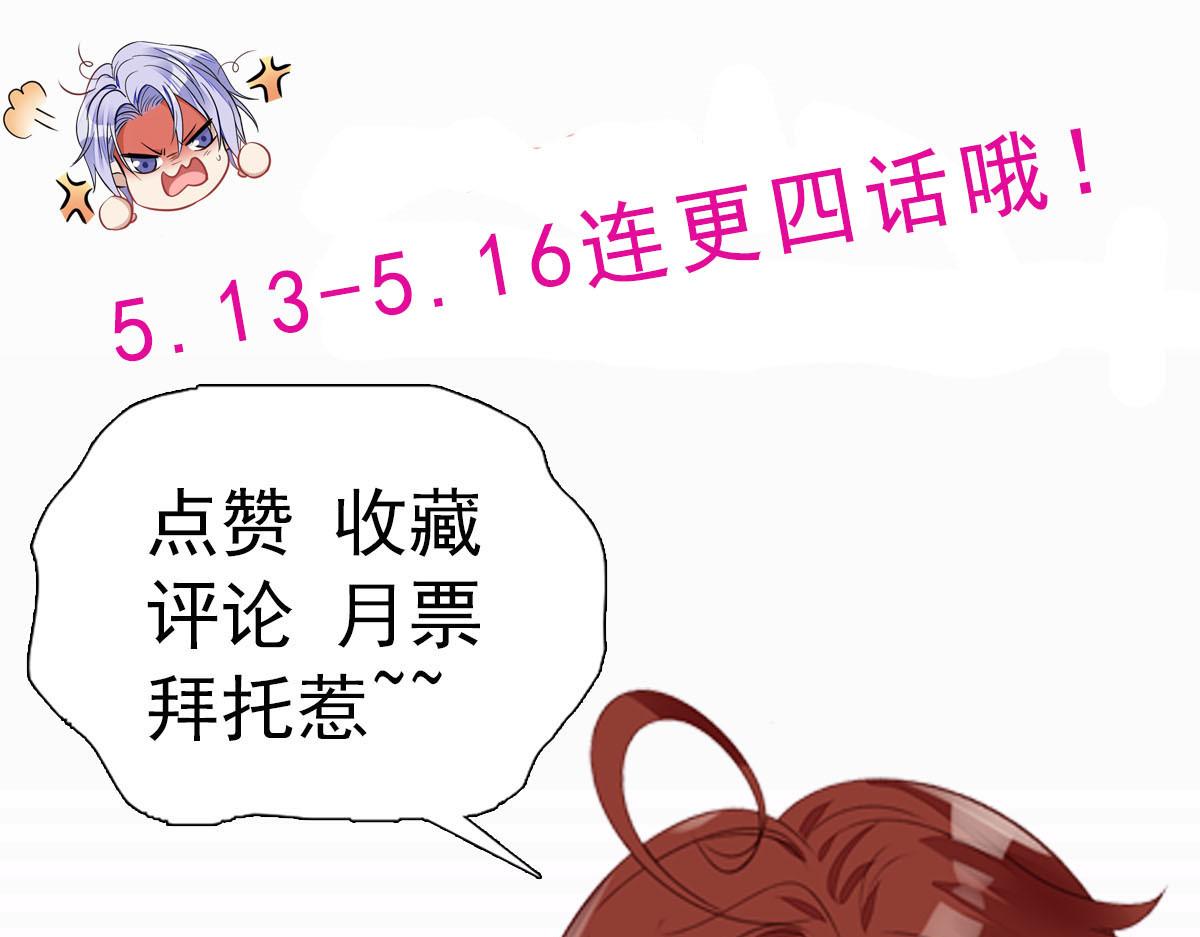 36 对不起我已经很低调了！140