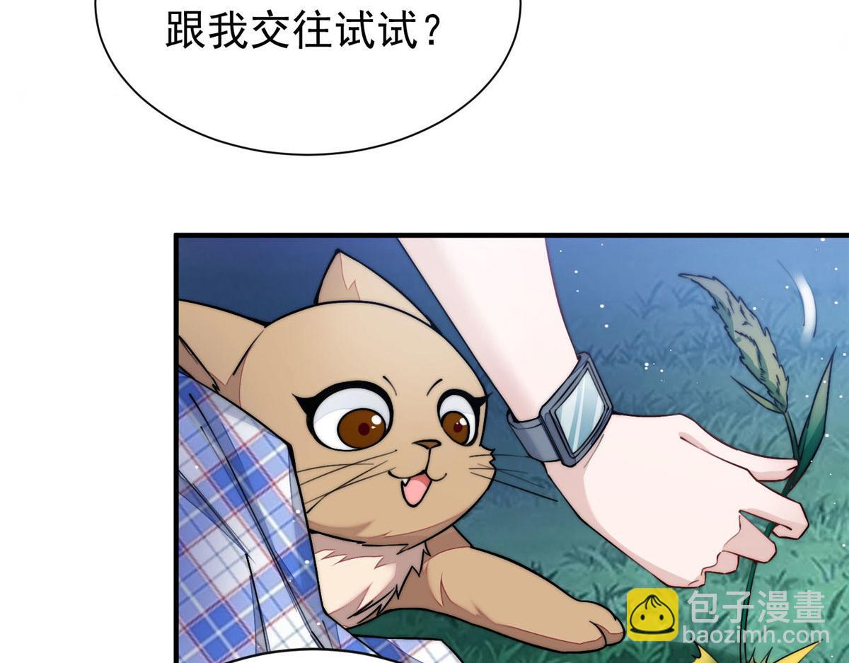 36 对不起我已经很低调了！16