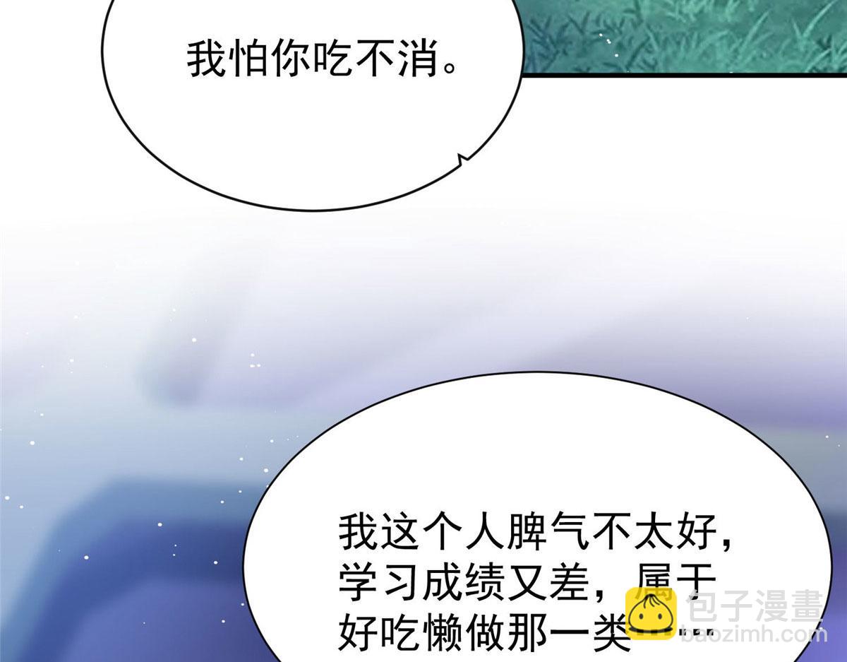 36 对不起我已经很低调了！18