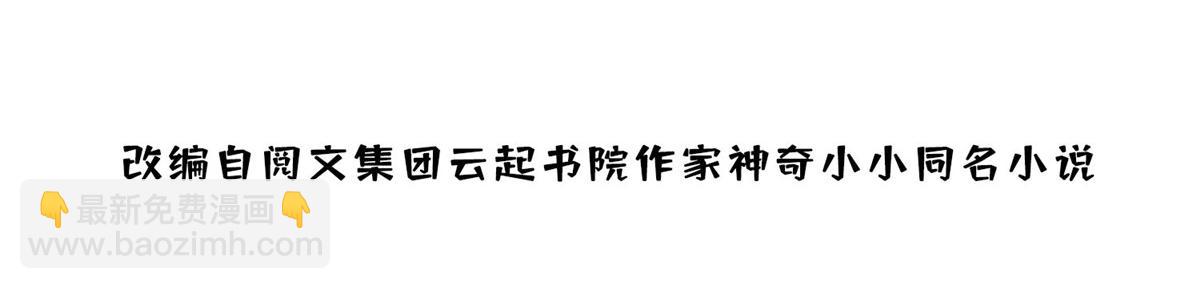 36 对不起我已经很低调了！2