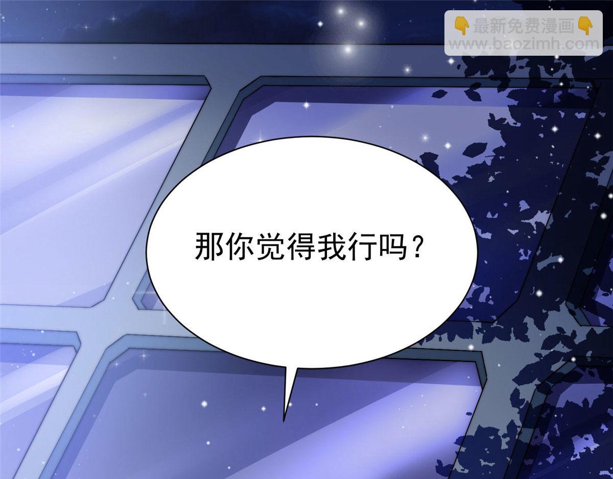 36 对不起我已经很低调了！3