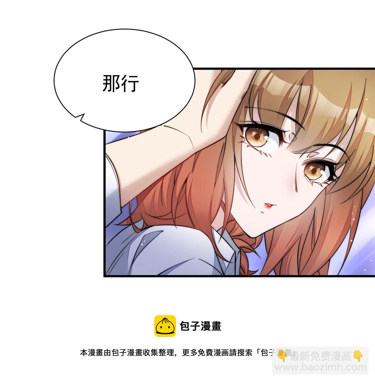 36 对不起我已经很低调了！30