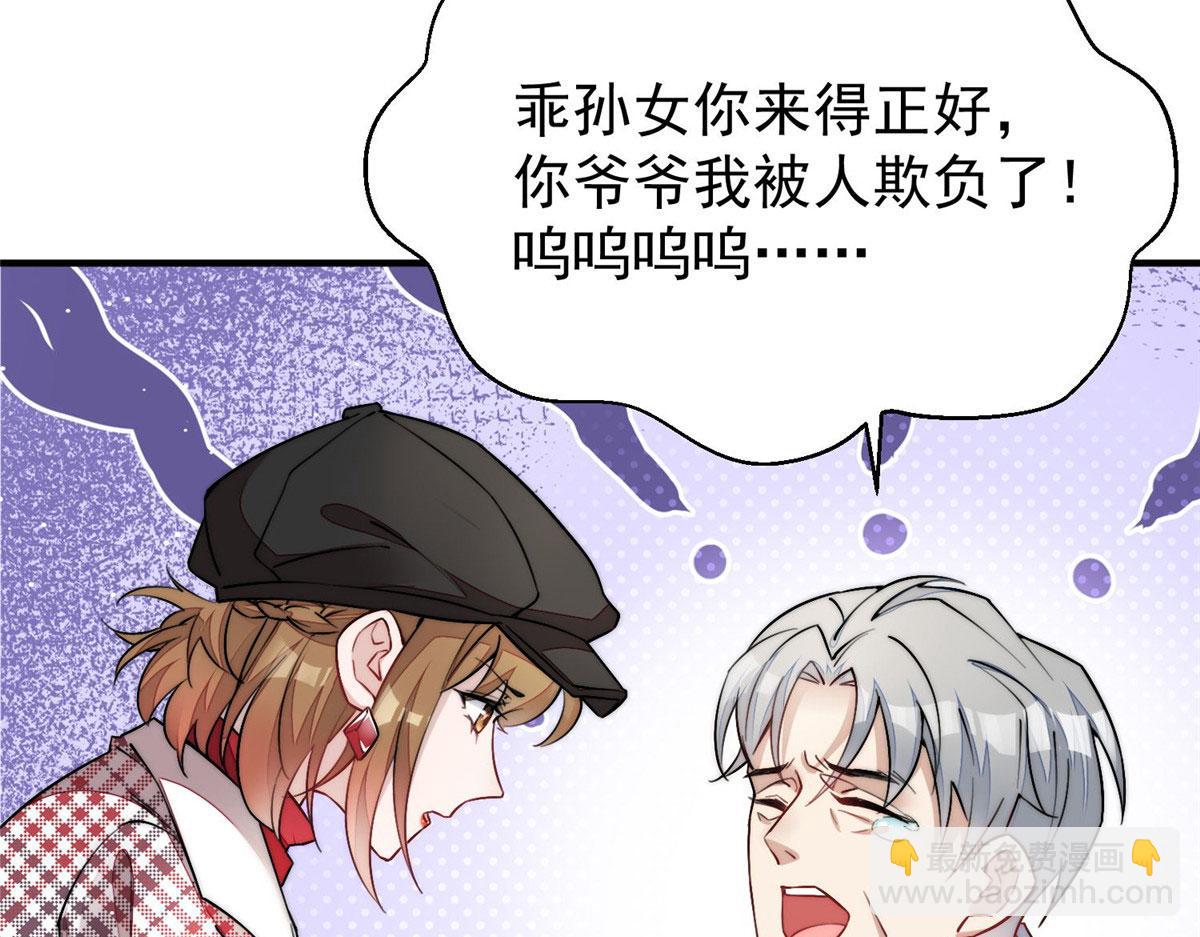 36 对不起我已经很低调了！45