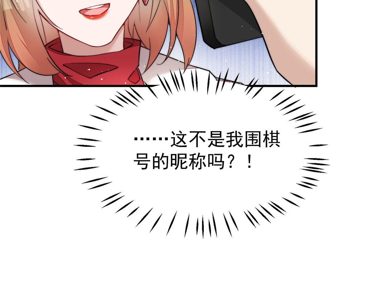 36 对不起我已经很低调了！56