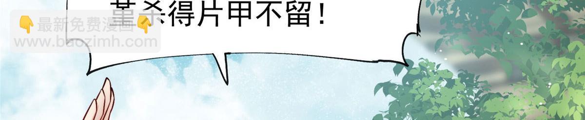 36 对不起我已经很低调了！63