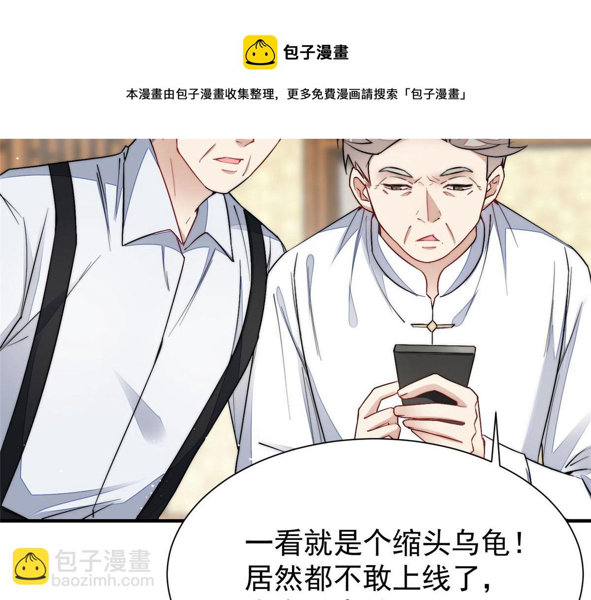 36 对不起我已经很低调了！74