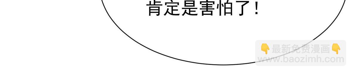 36 对不起我已经很低调了！75
