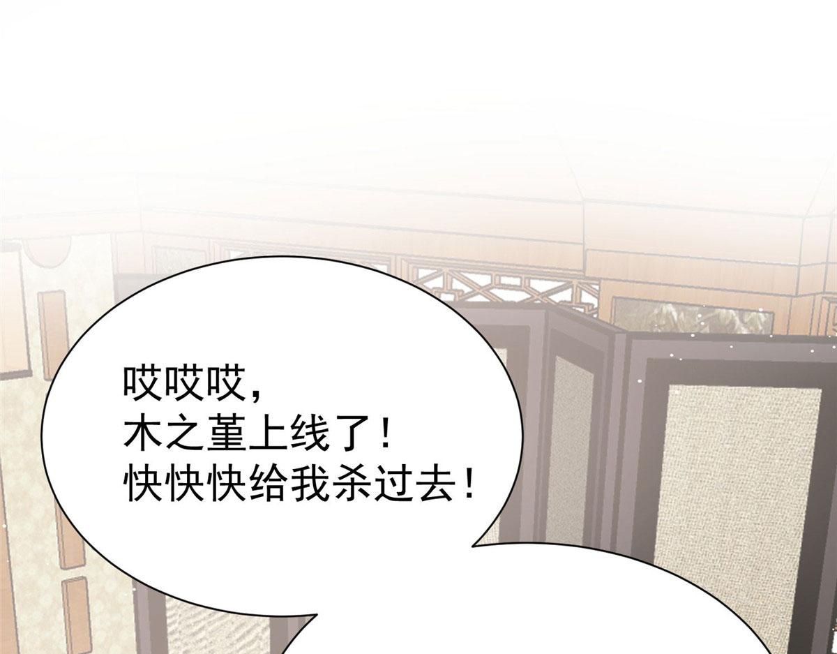 36 对不起我已经很低调了！82