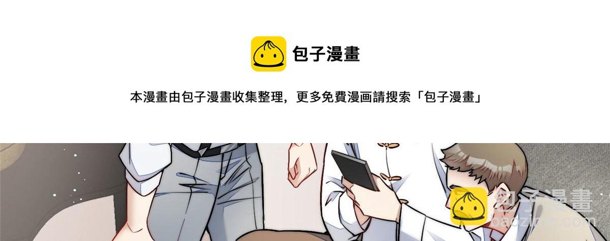 36 对不起我已经很低调了！84