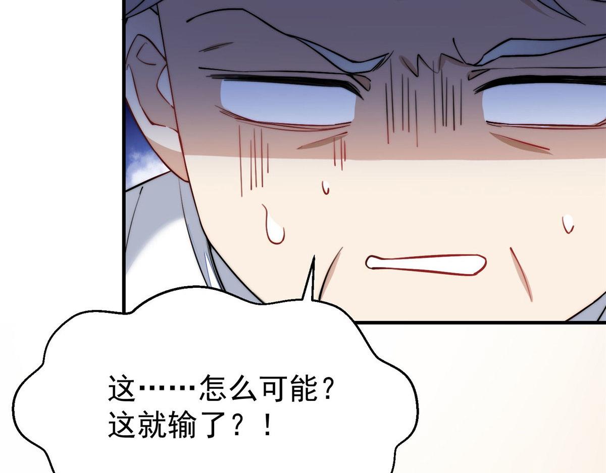 36 对不起我已经很低调了！89